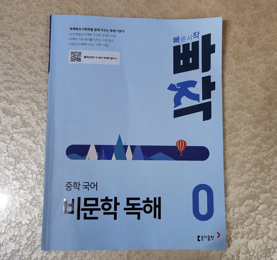 첨부된 사진