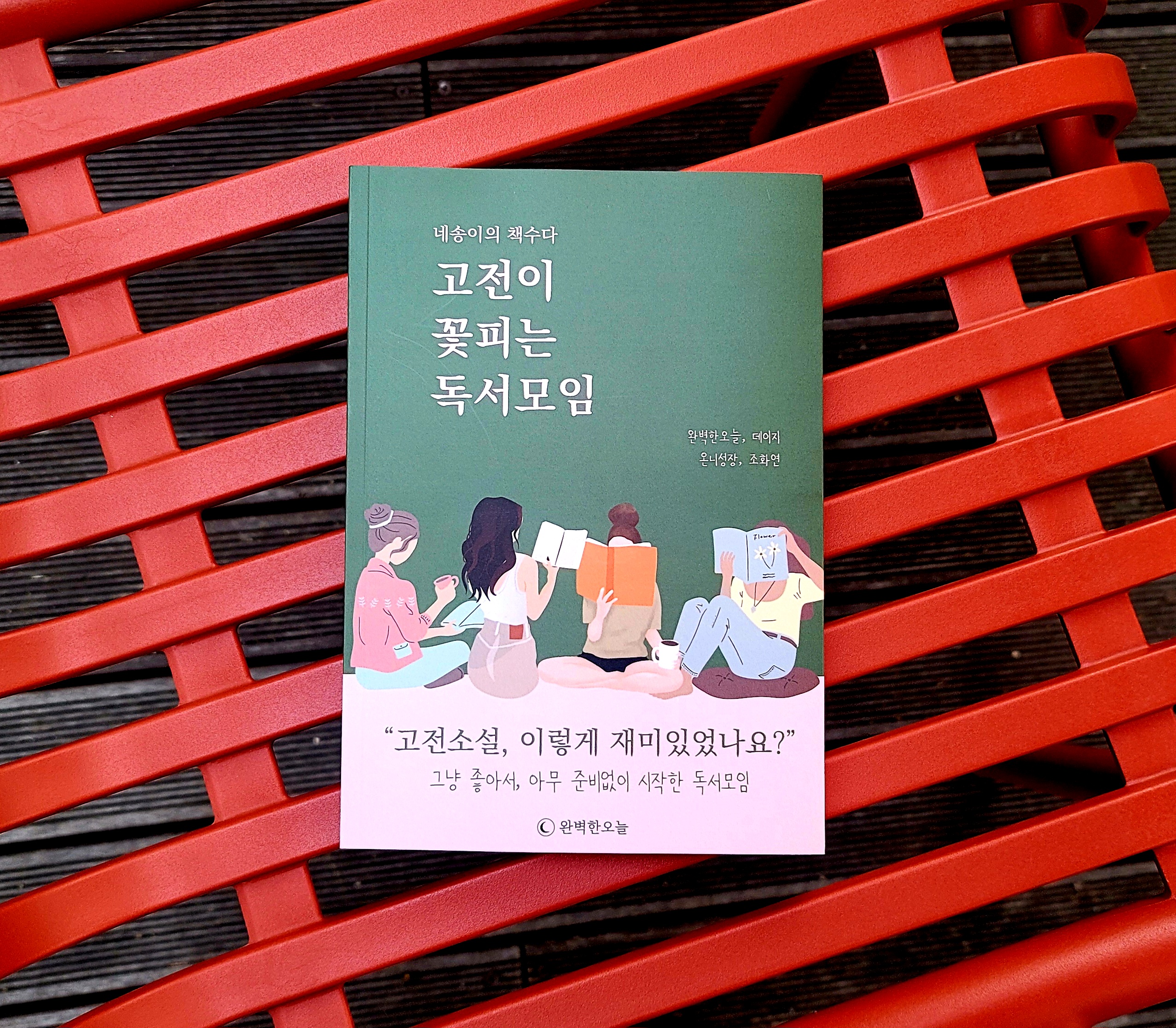 첨부된 사진