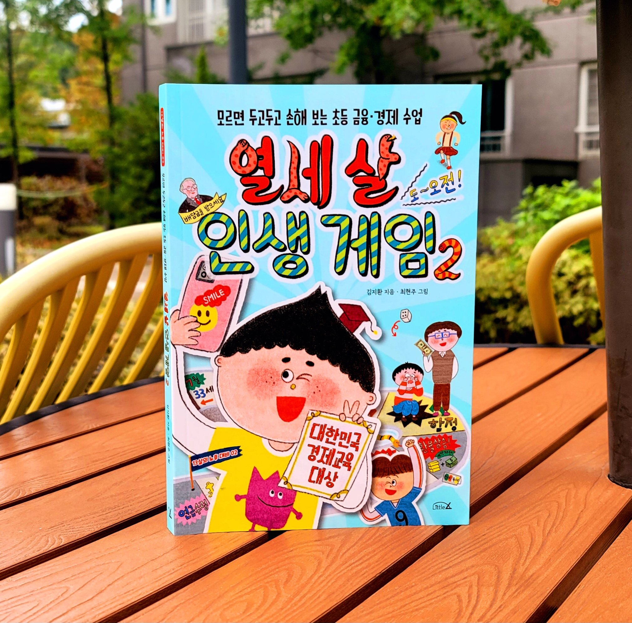 첨부된 사진