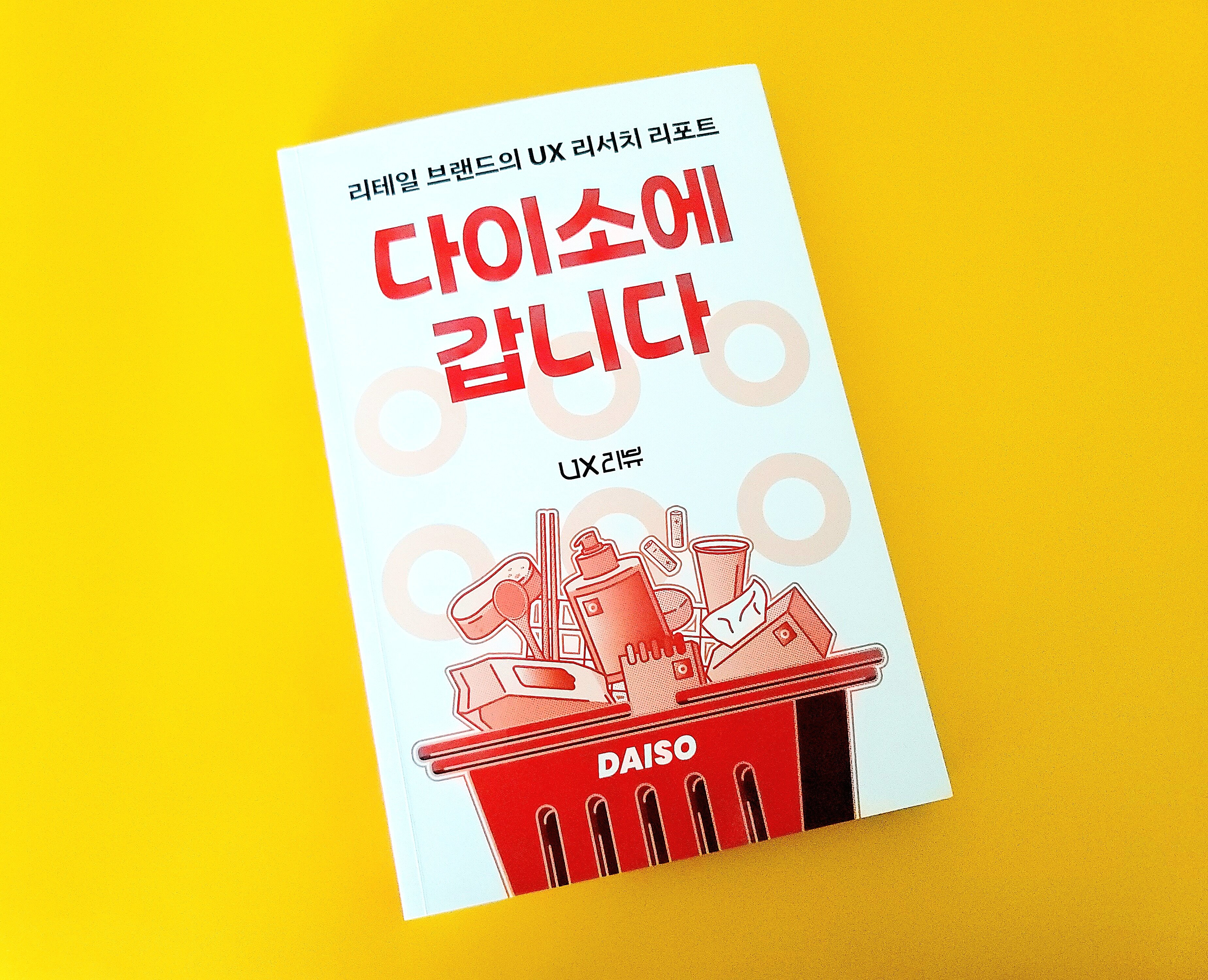 컨텐츠 이미지