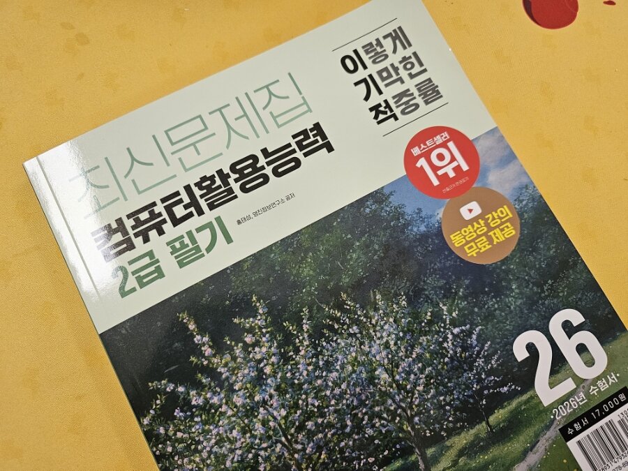 첨부된 사진