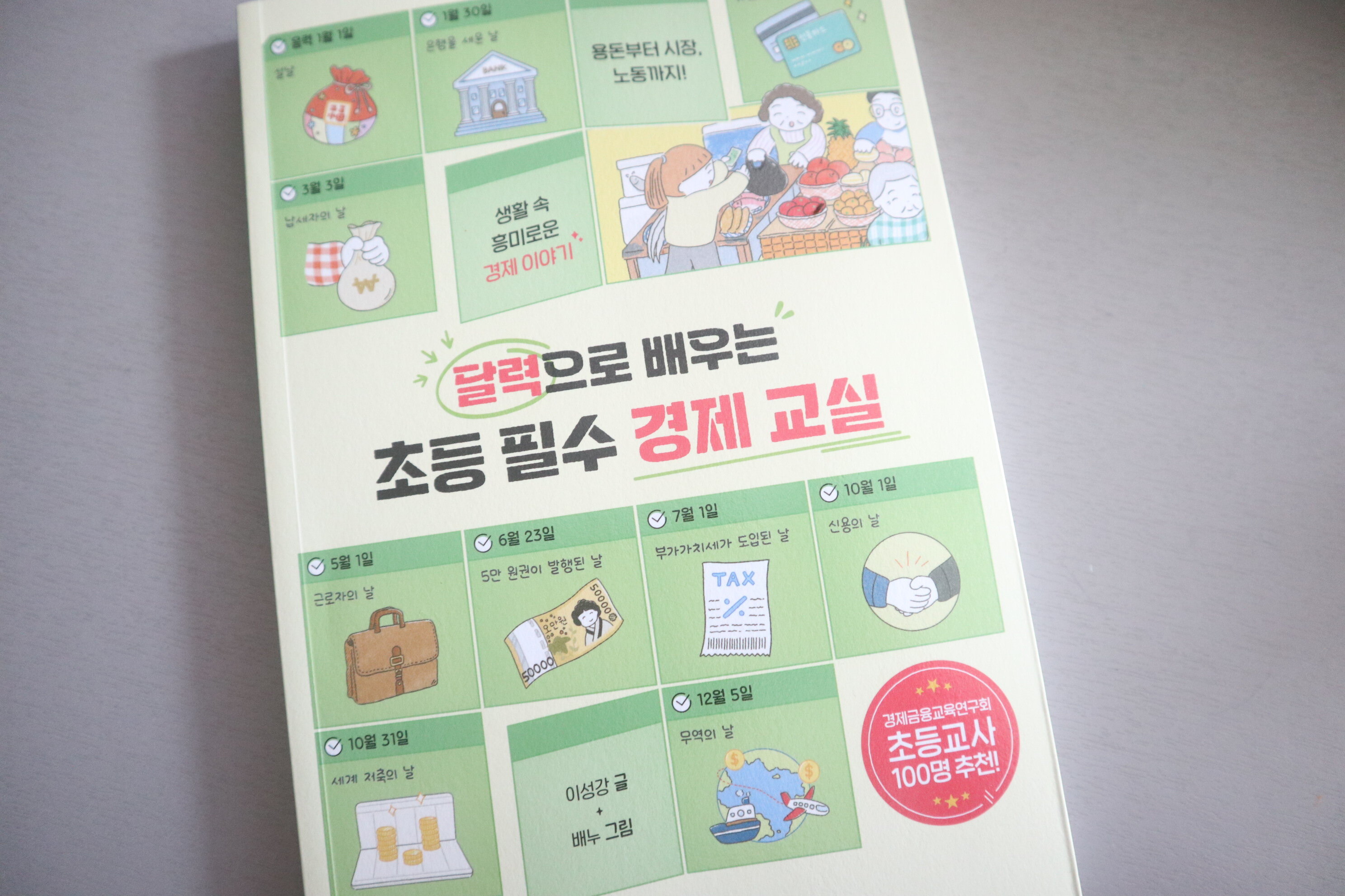 첨부된 사진