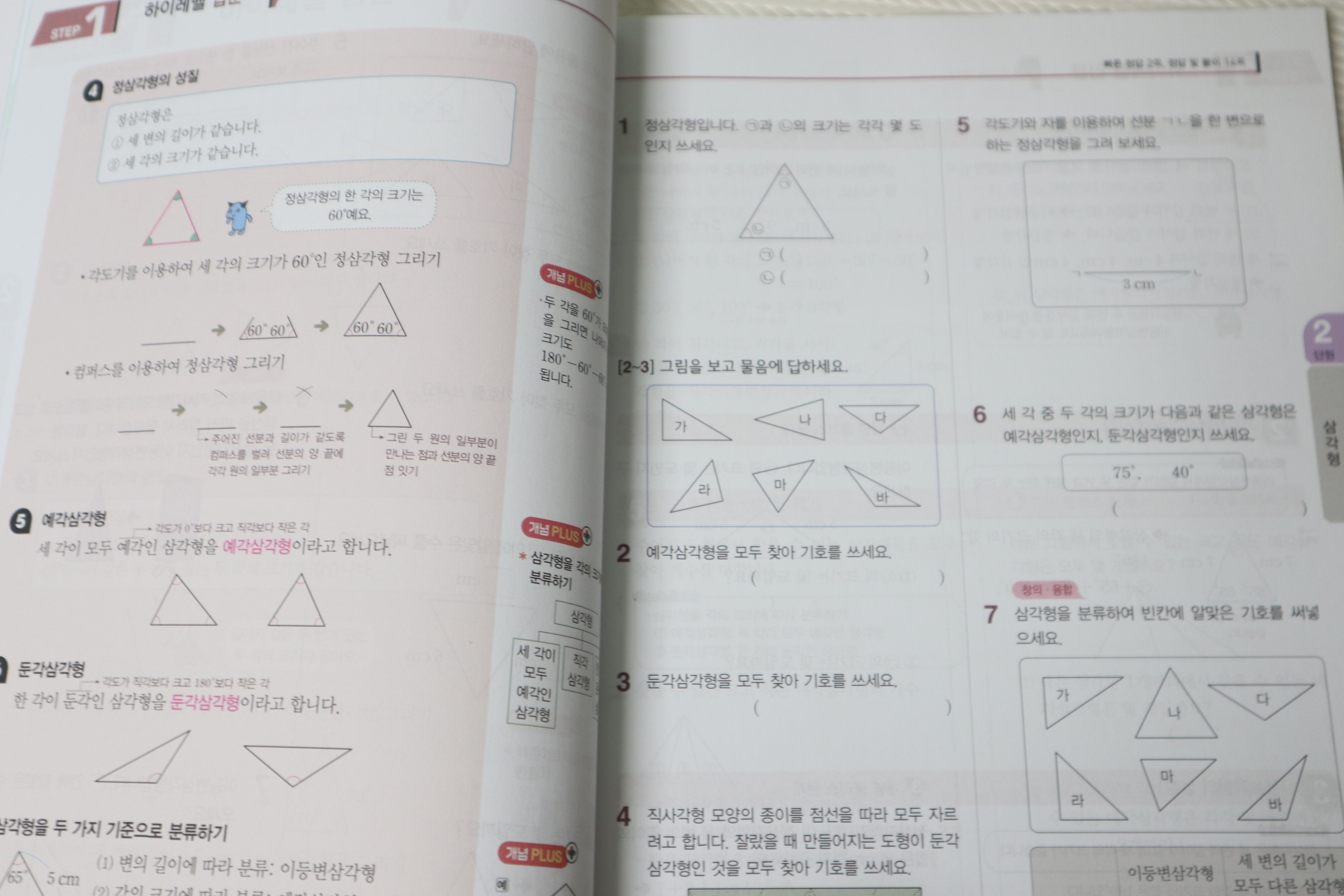 첨부된 사진