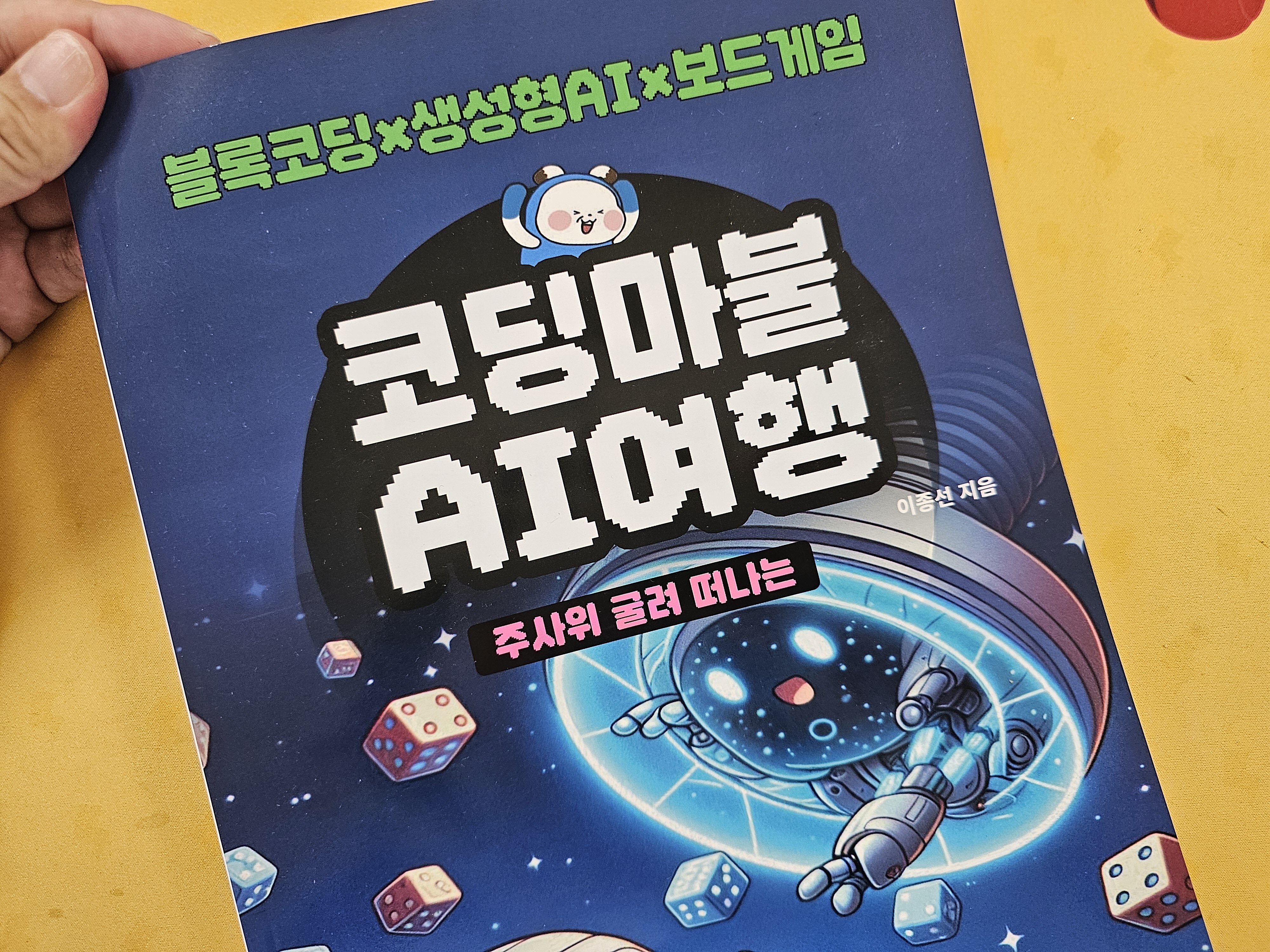 첨부된 사진