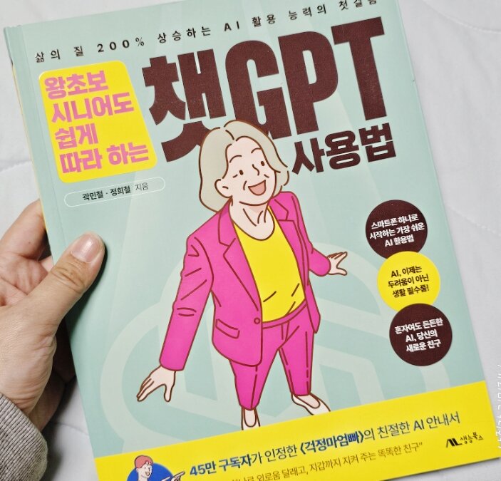 첨부된 사진