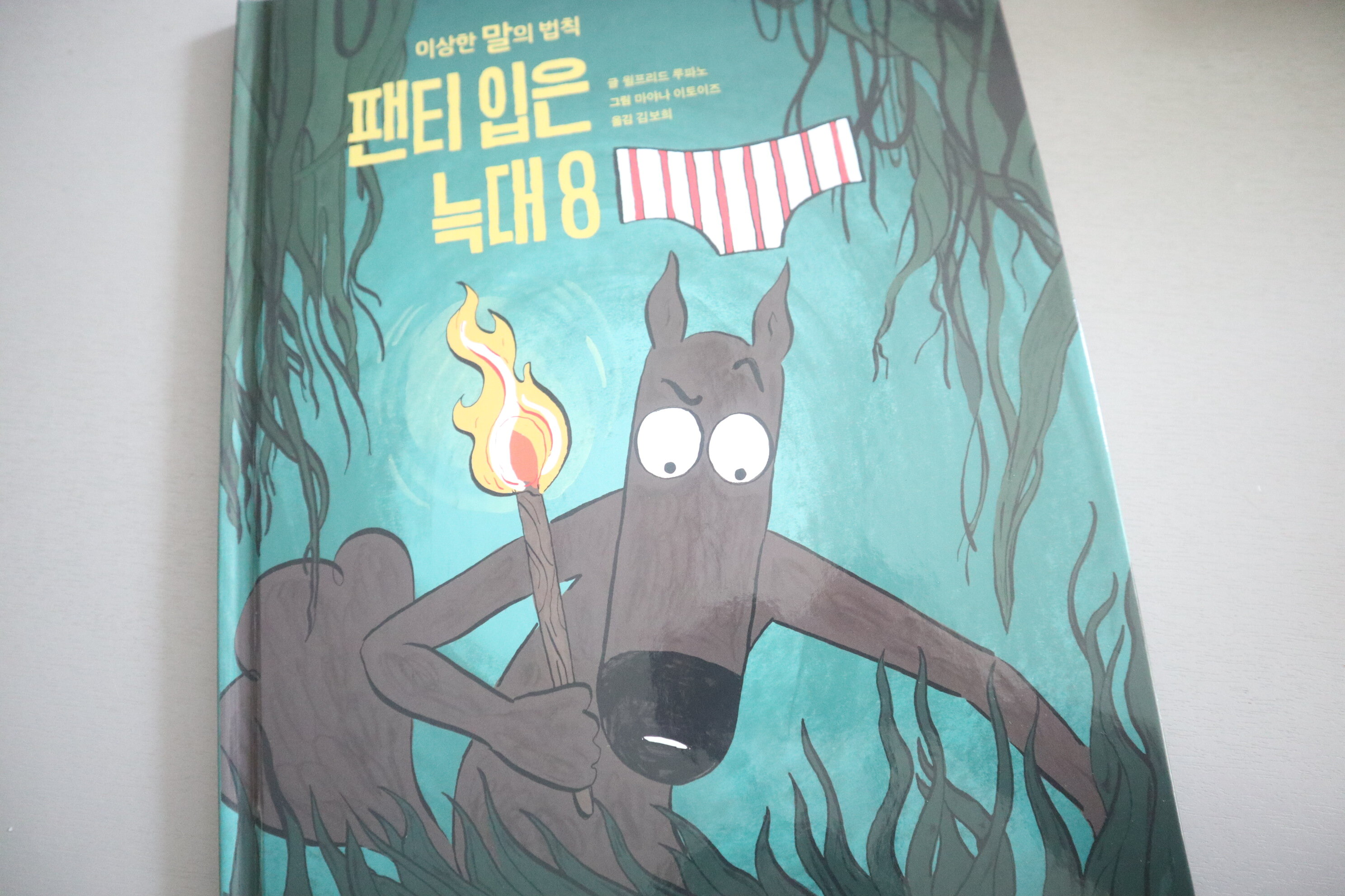 첨부된 사진