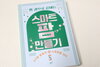 첨부된 사진