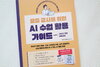 첨부된 사진