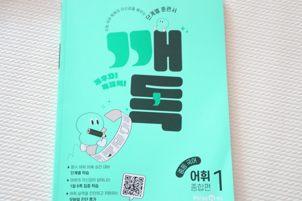 첨부된 사진