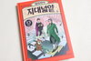 첨부된 사진
