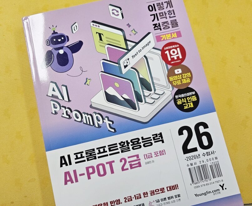 첨부된 사진