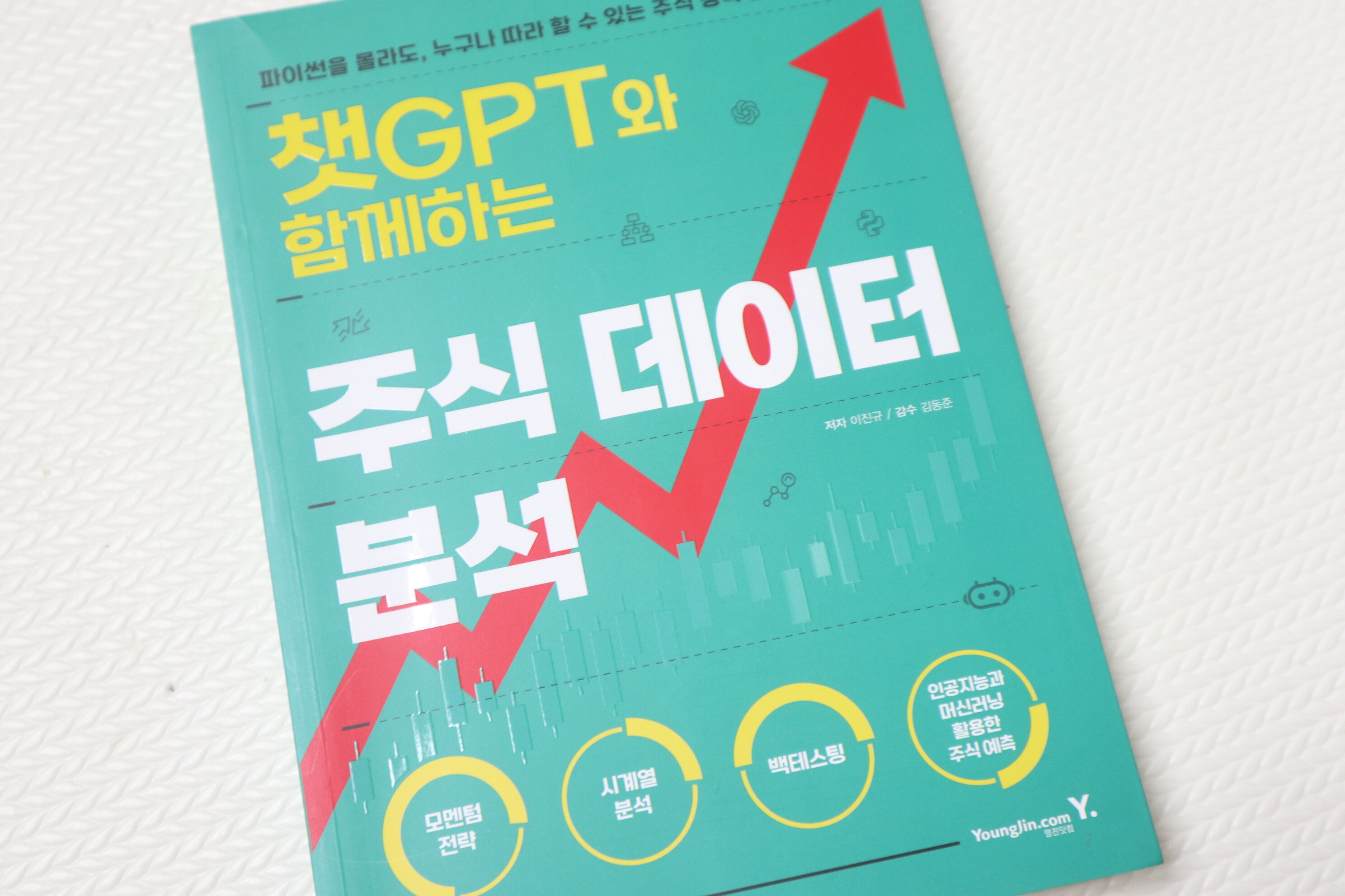 첨부된 사진