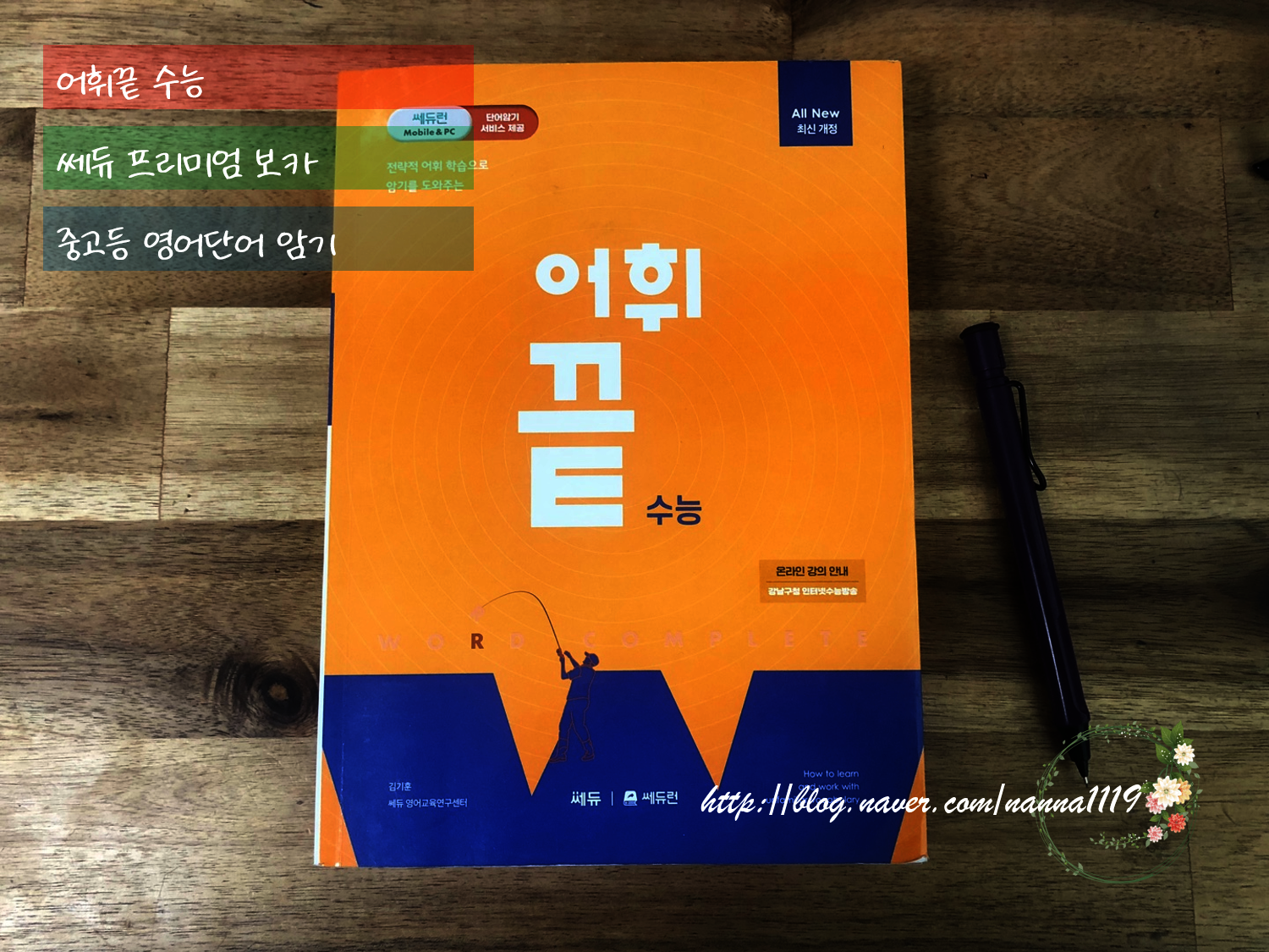 첨부된 사진