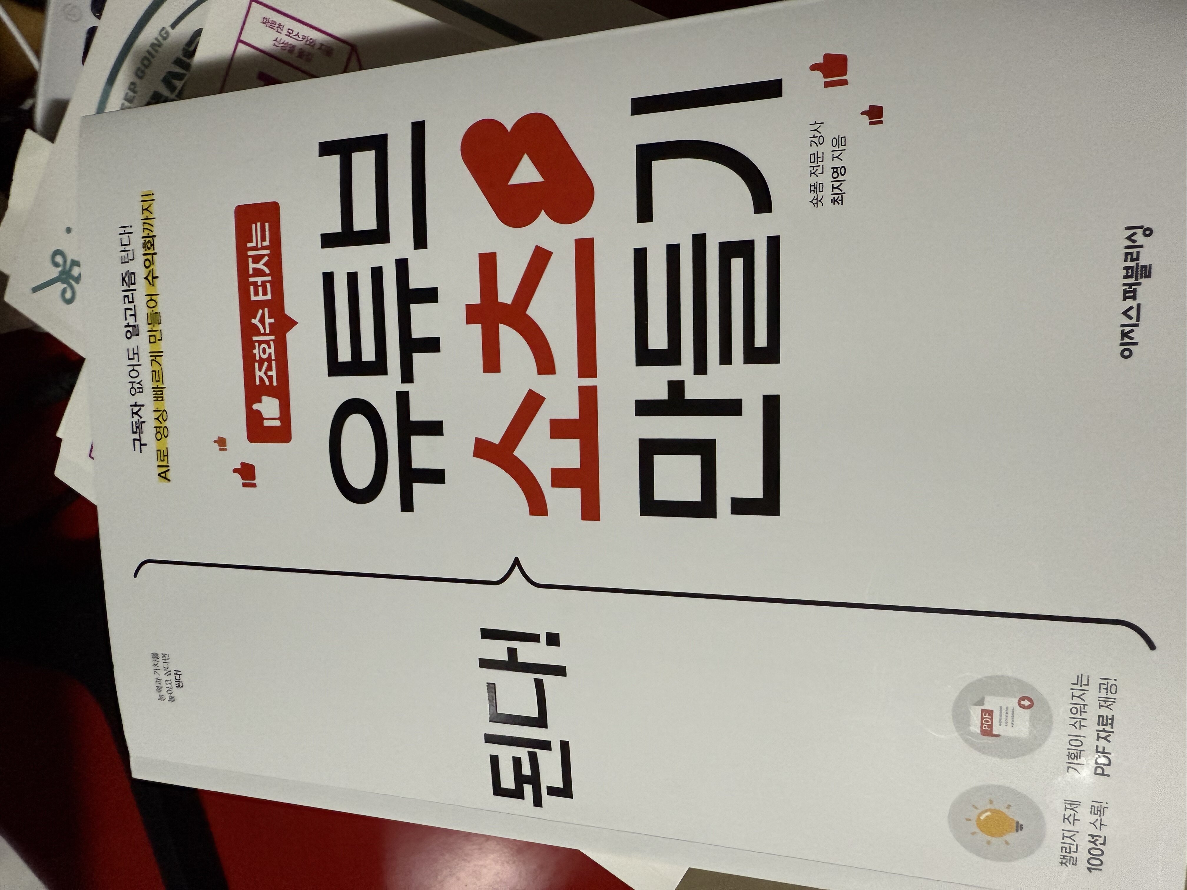 첨부된 사진