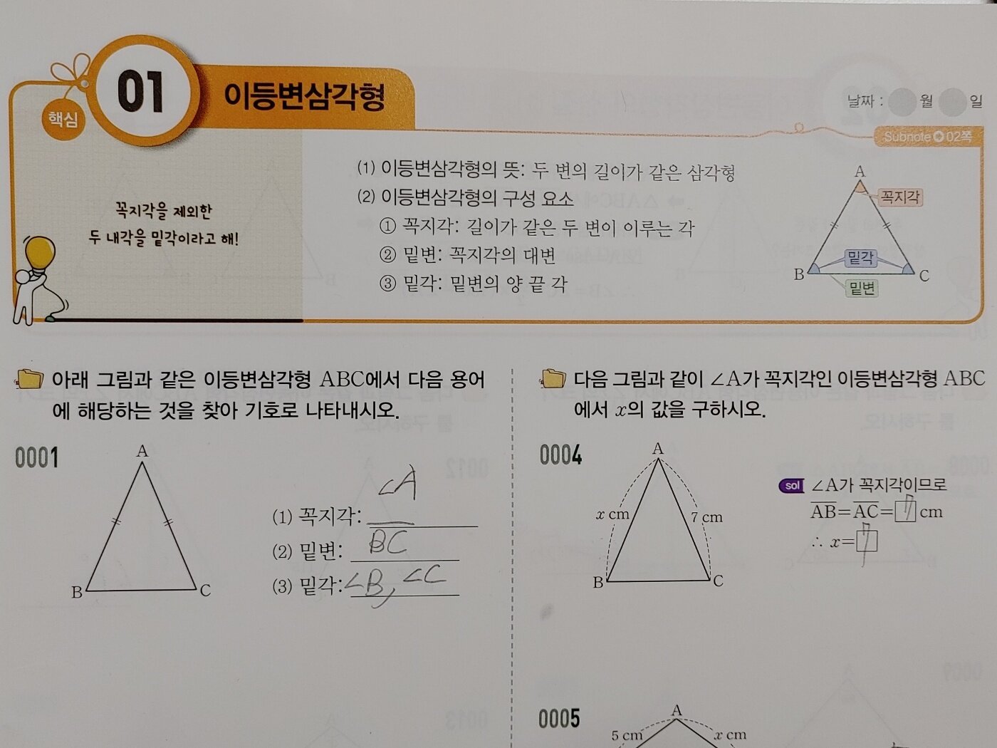 첨부된 사진