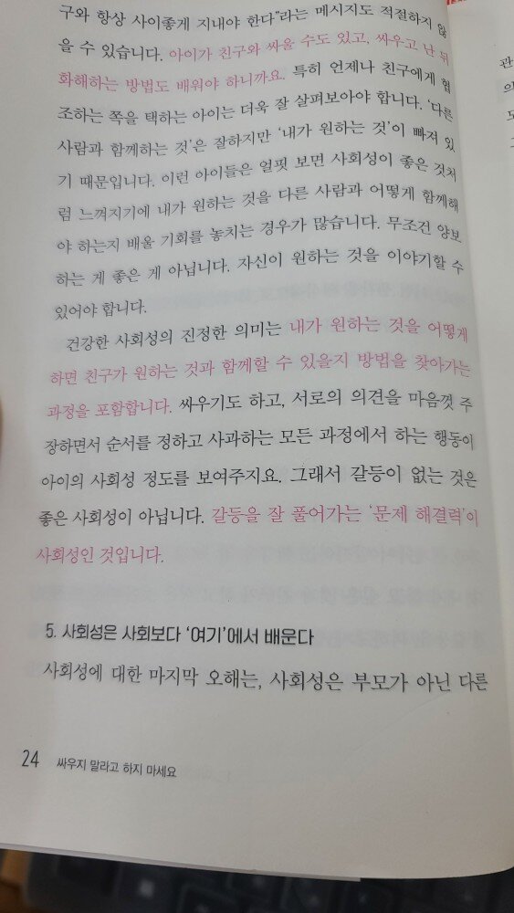 컨텐츠 이미지