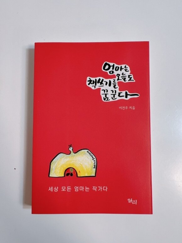첨부된 사진