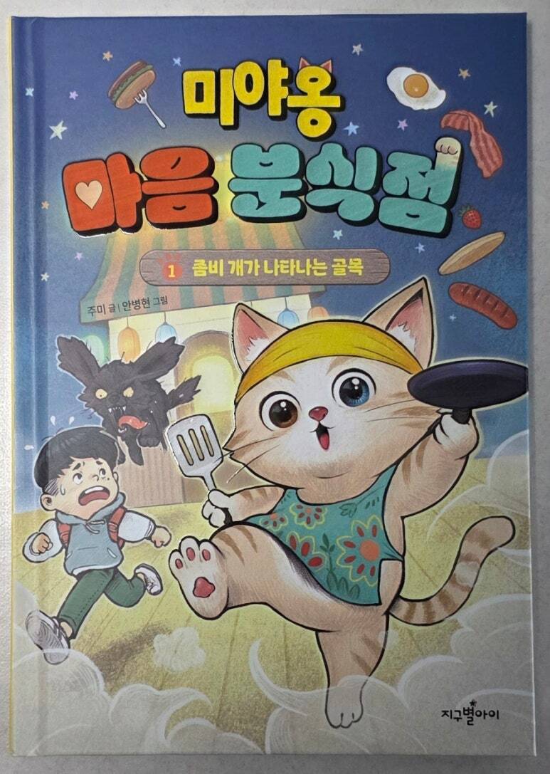 첨부된 사진