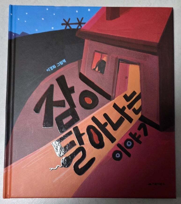 첨부된 사진