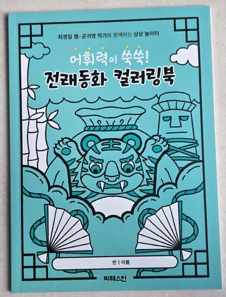 첨부된 사진