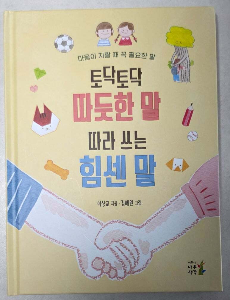 첨부된 사진