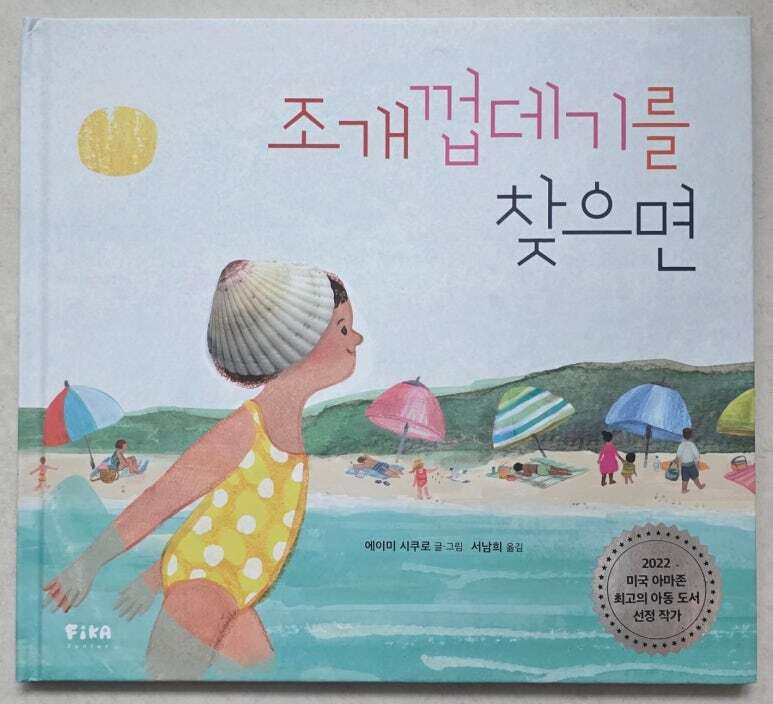 첨부된 사진