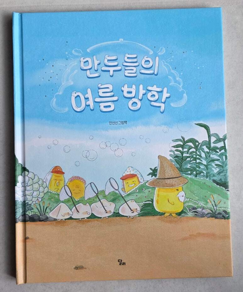 첨부된 사진