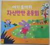 첨부된 사진