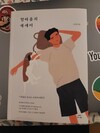 첨부된 사진