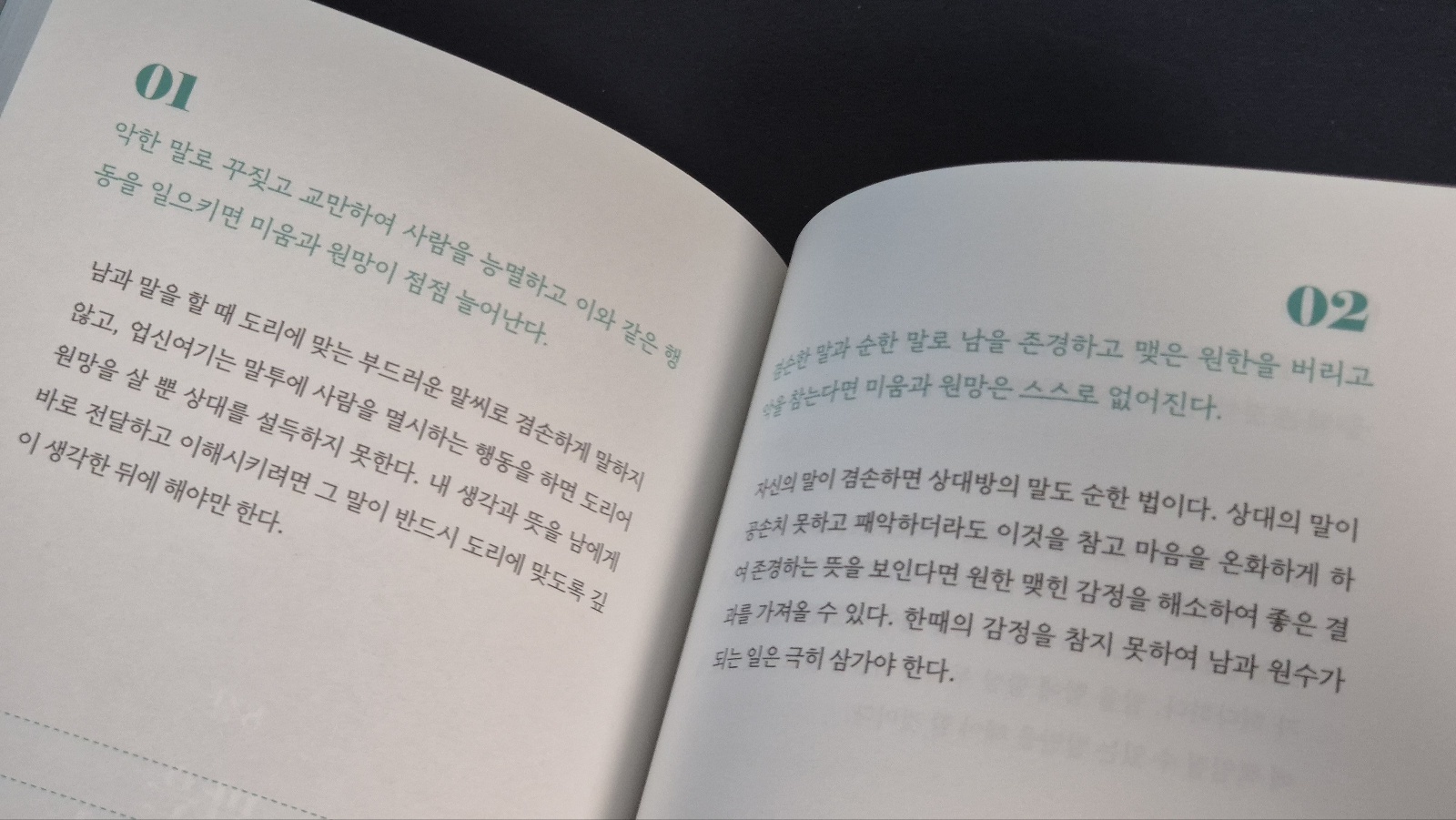 첨부된 사진