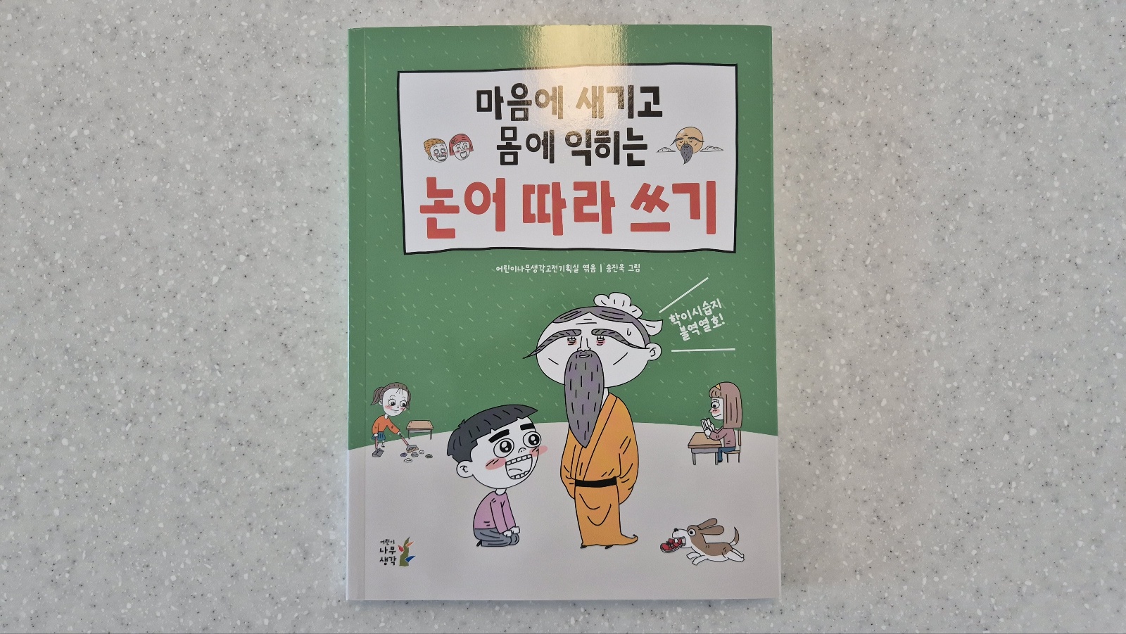 첨부된 사진