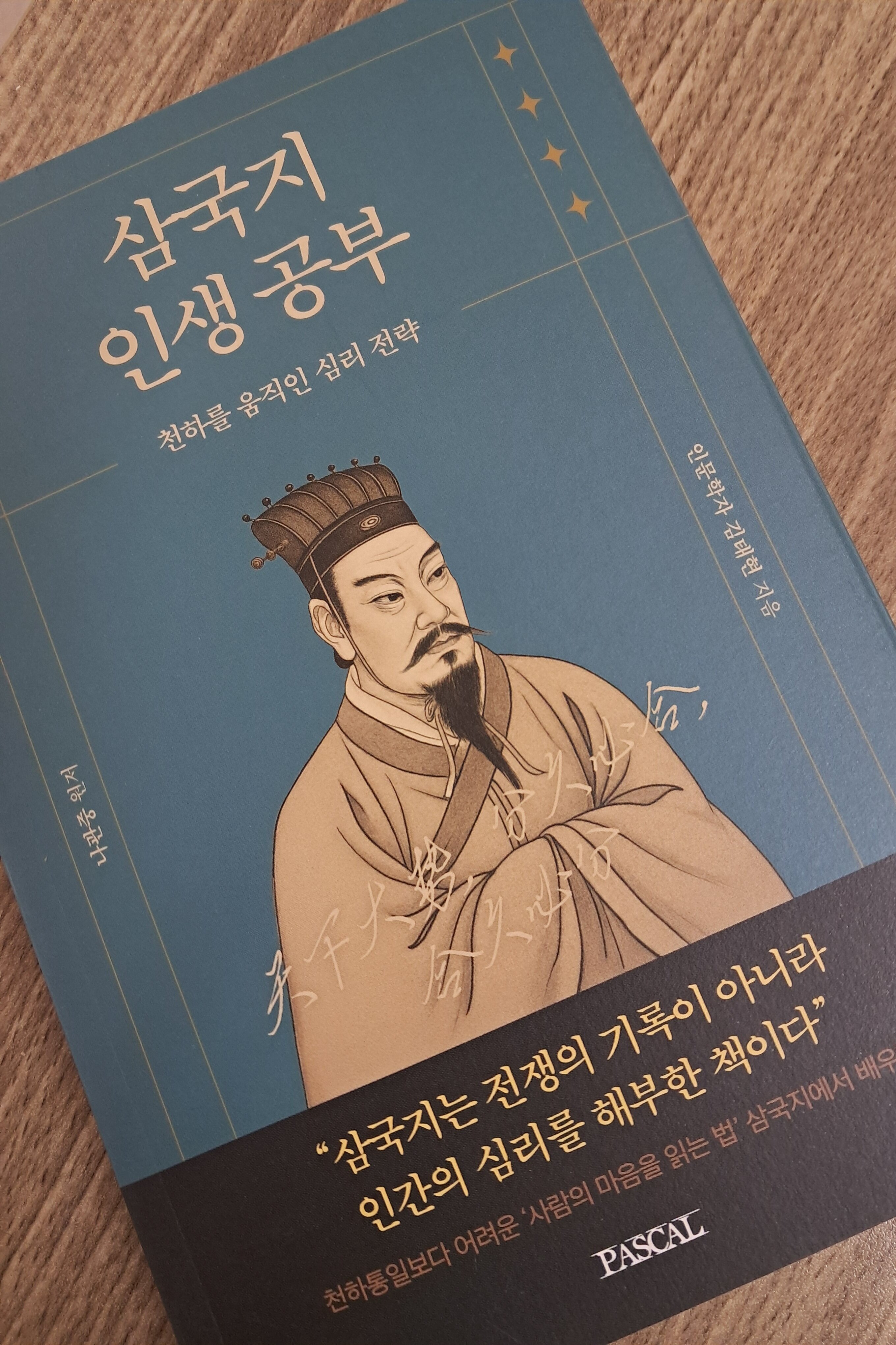 첨부된 사진