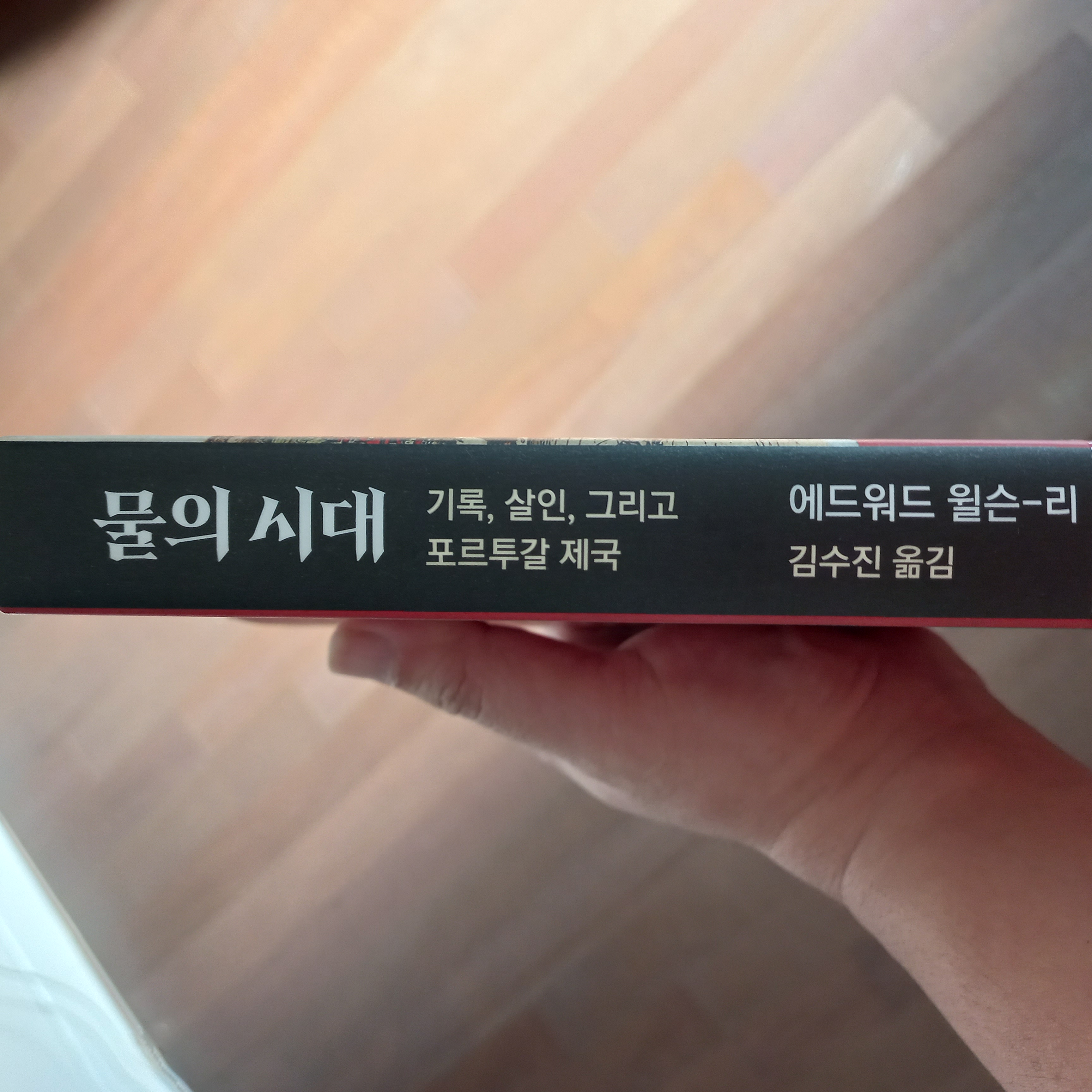 첨부된 사진