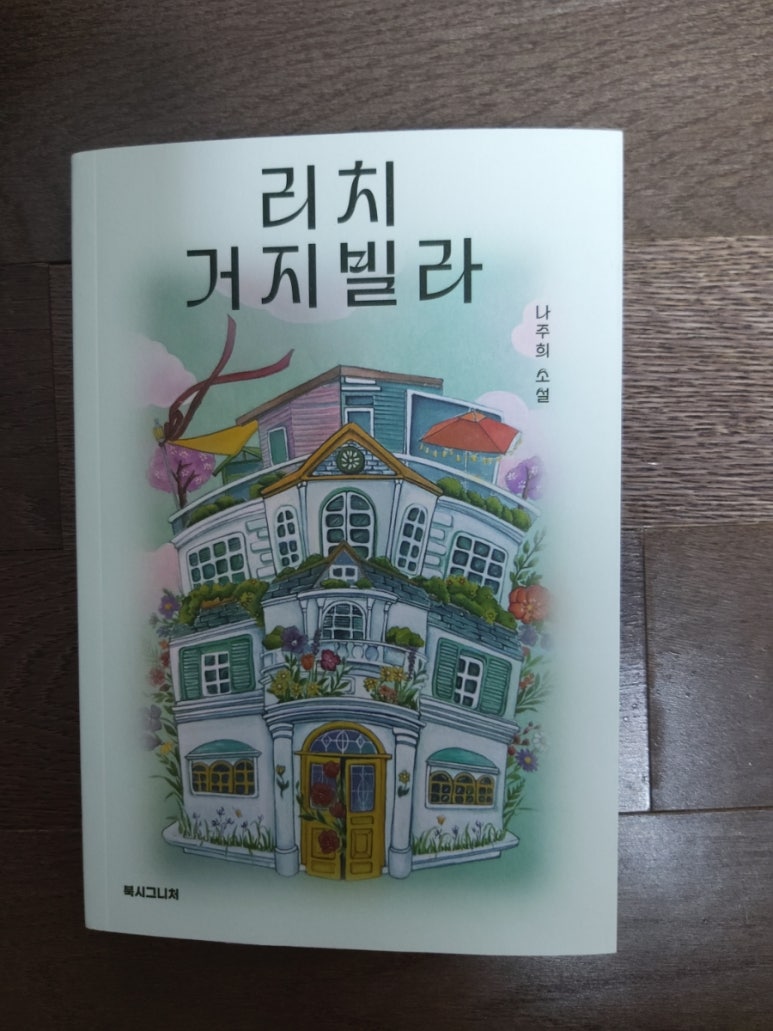 첨부된 사진