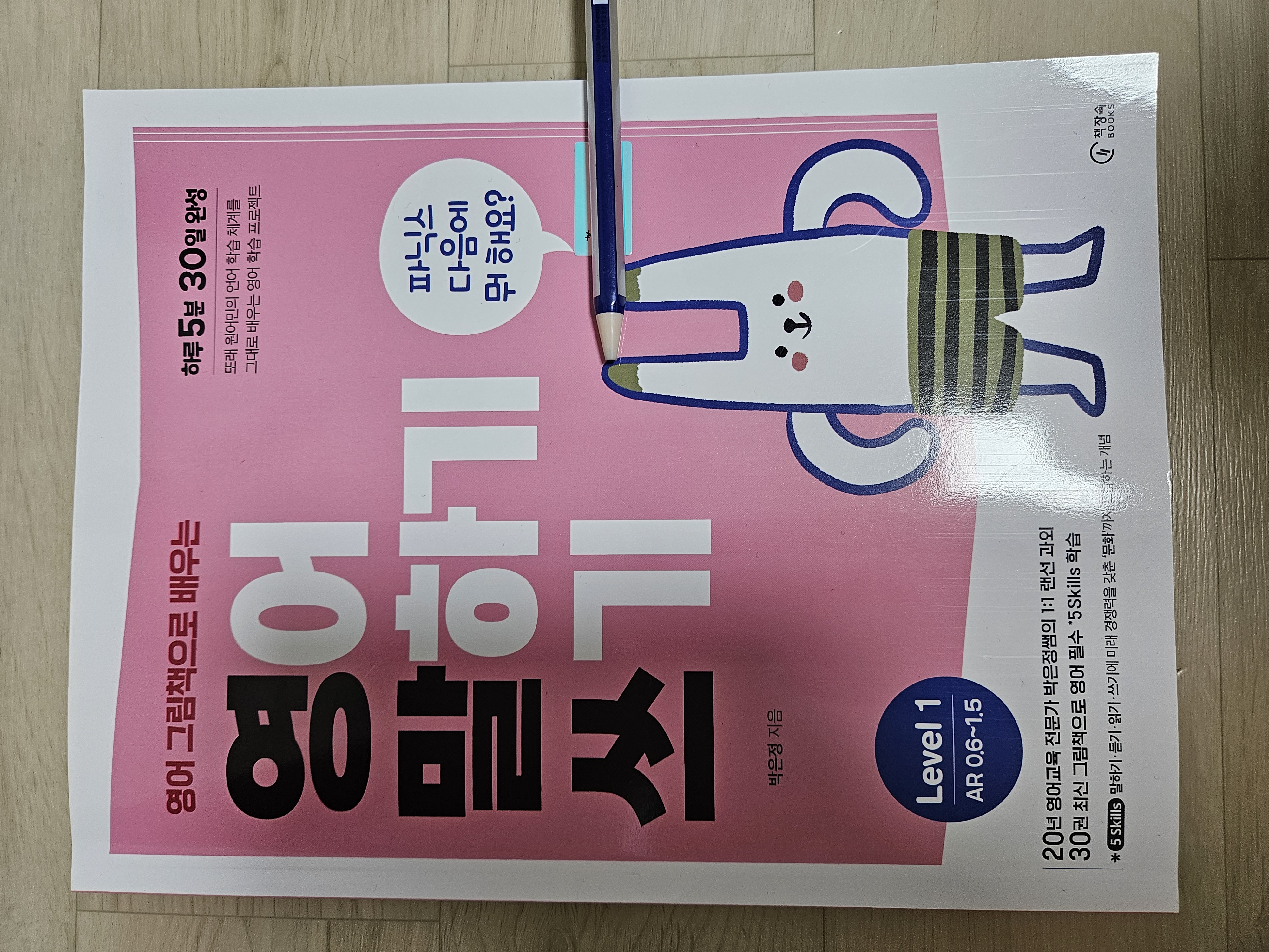 첨부된 사진