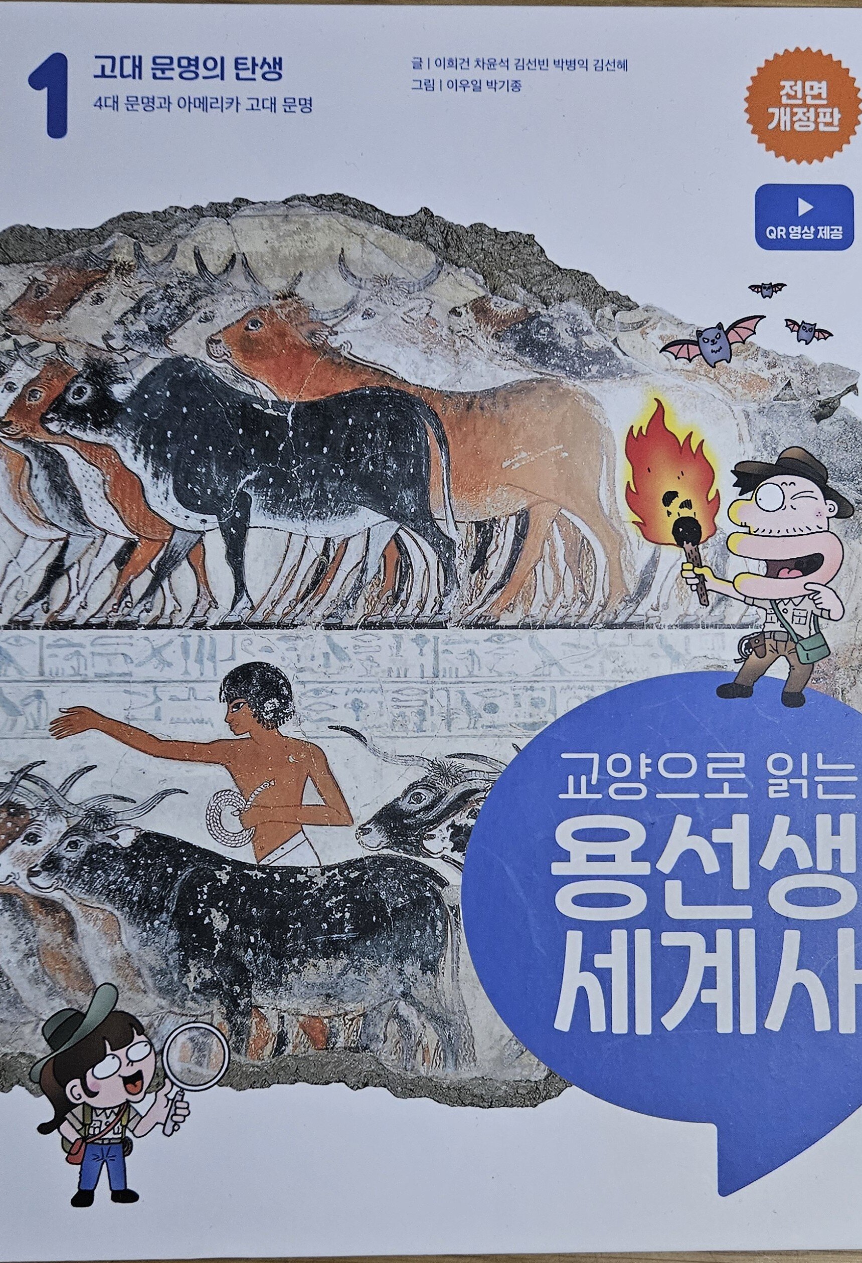첨부된 사진