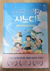 첨부된 사진