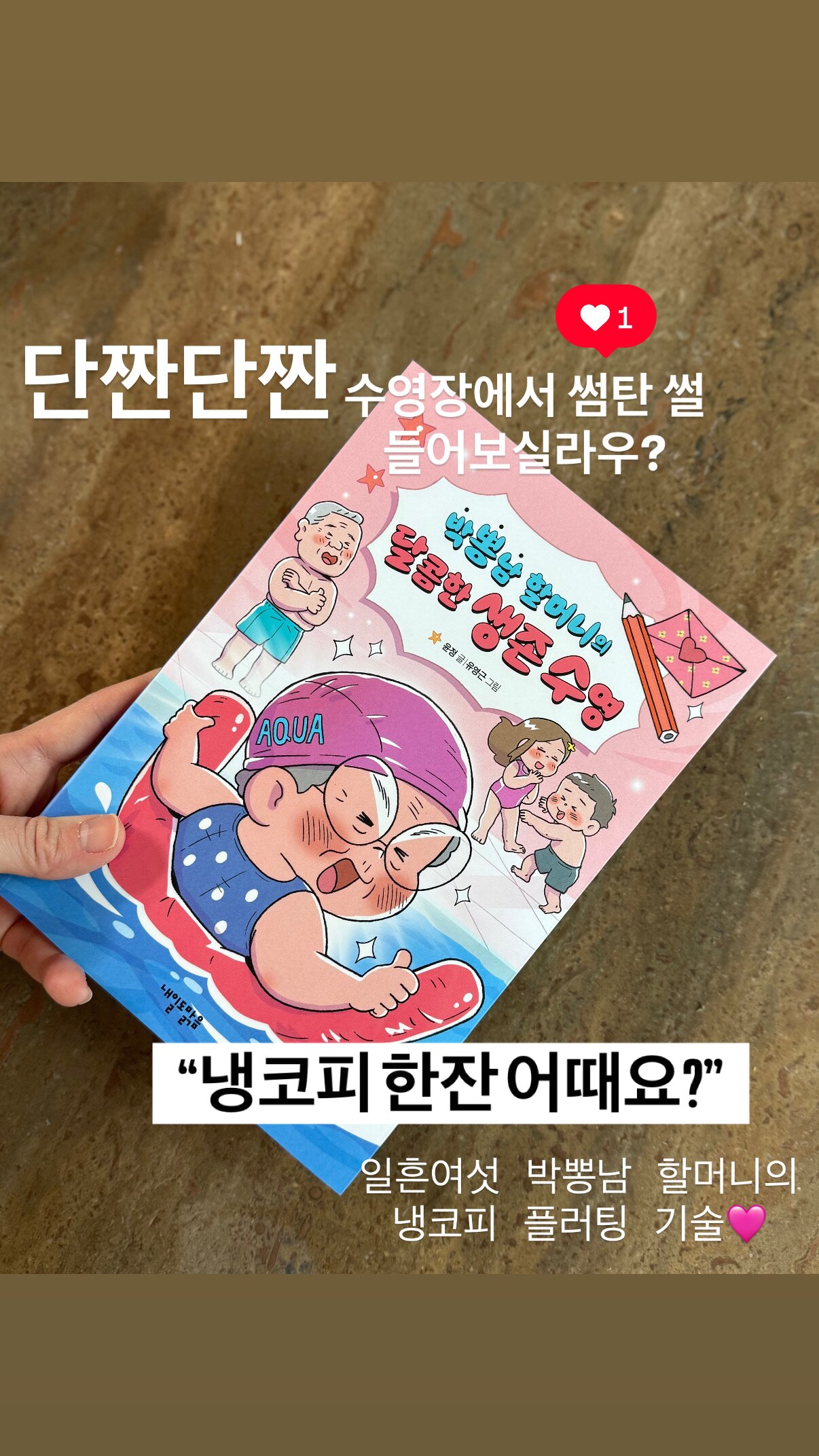 첨부된 사진
