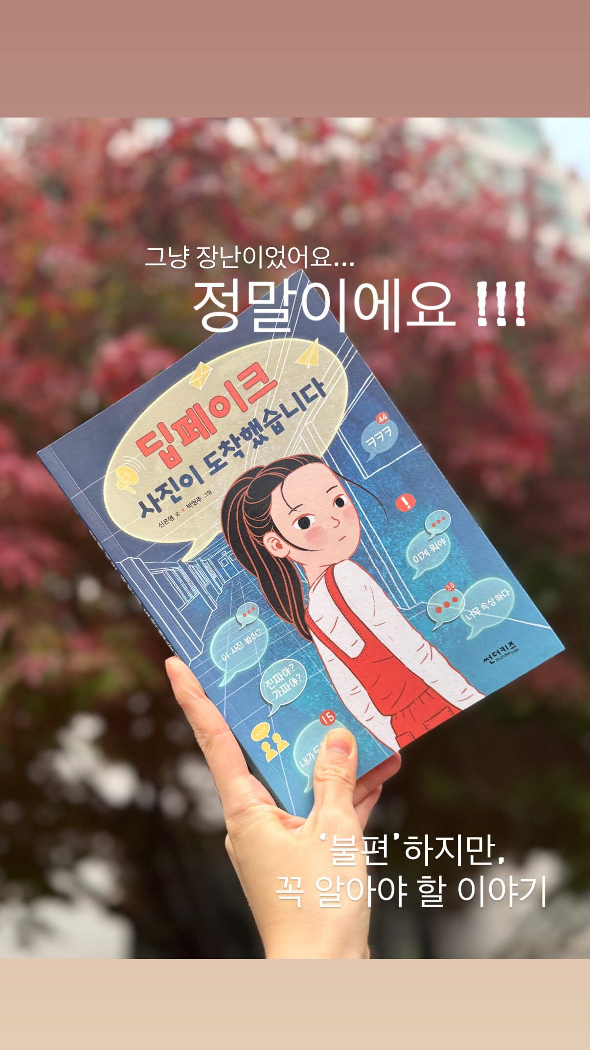 첨부된 사진