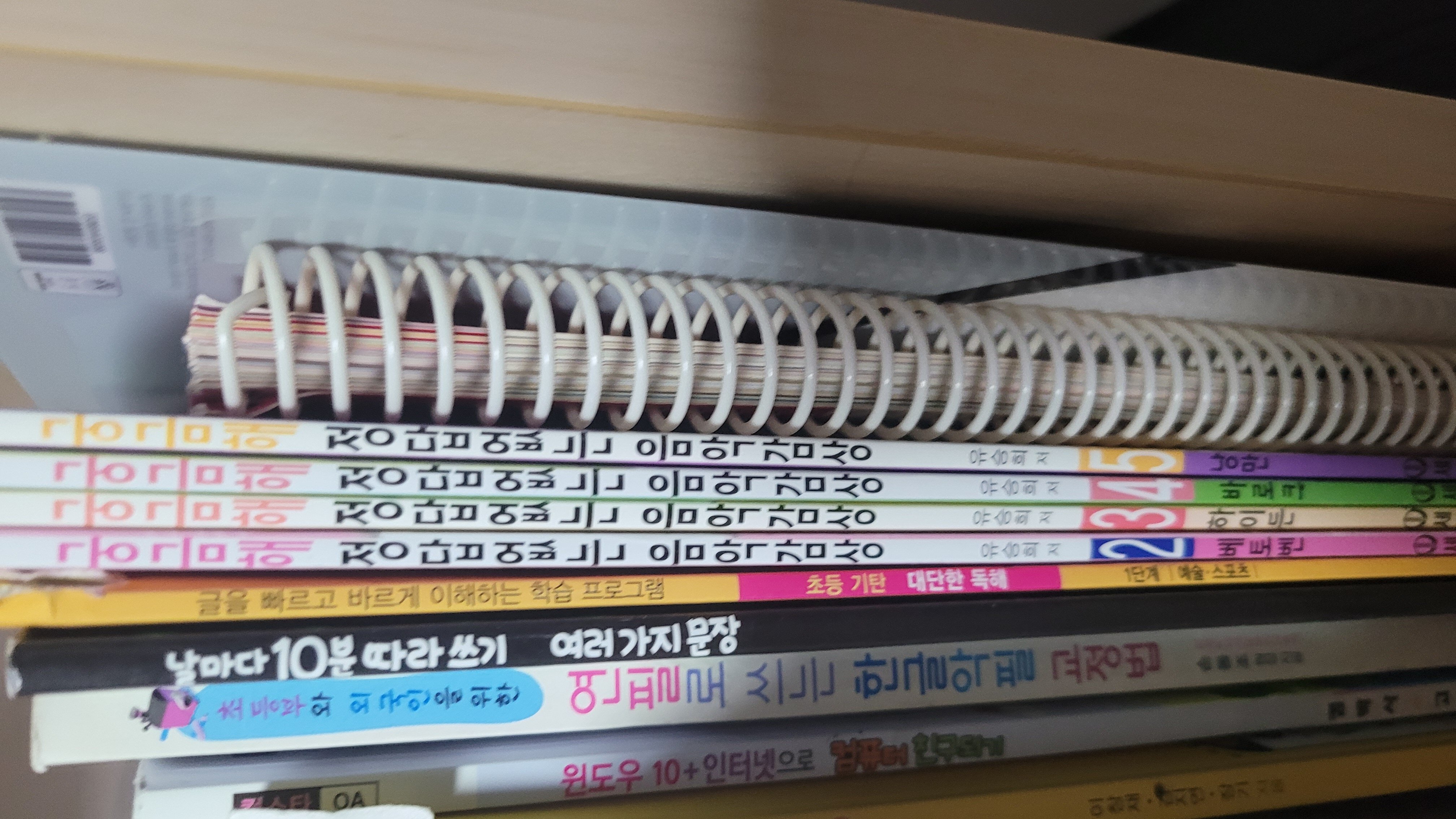 첨부된 사진