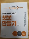 첨부된 사진