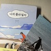 첨부된 사진