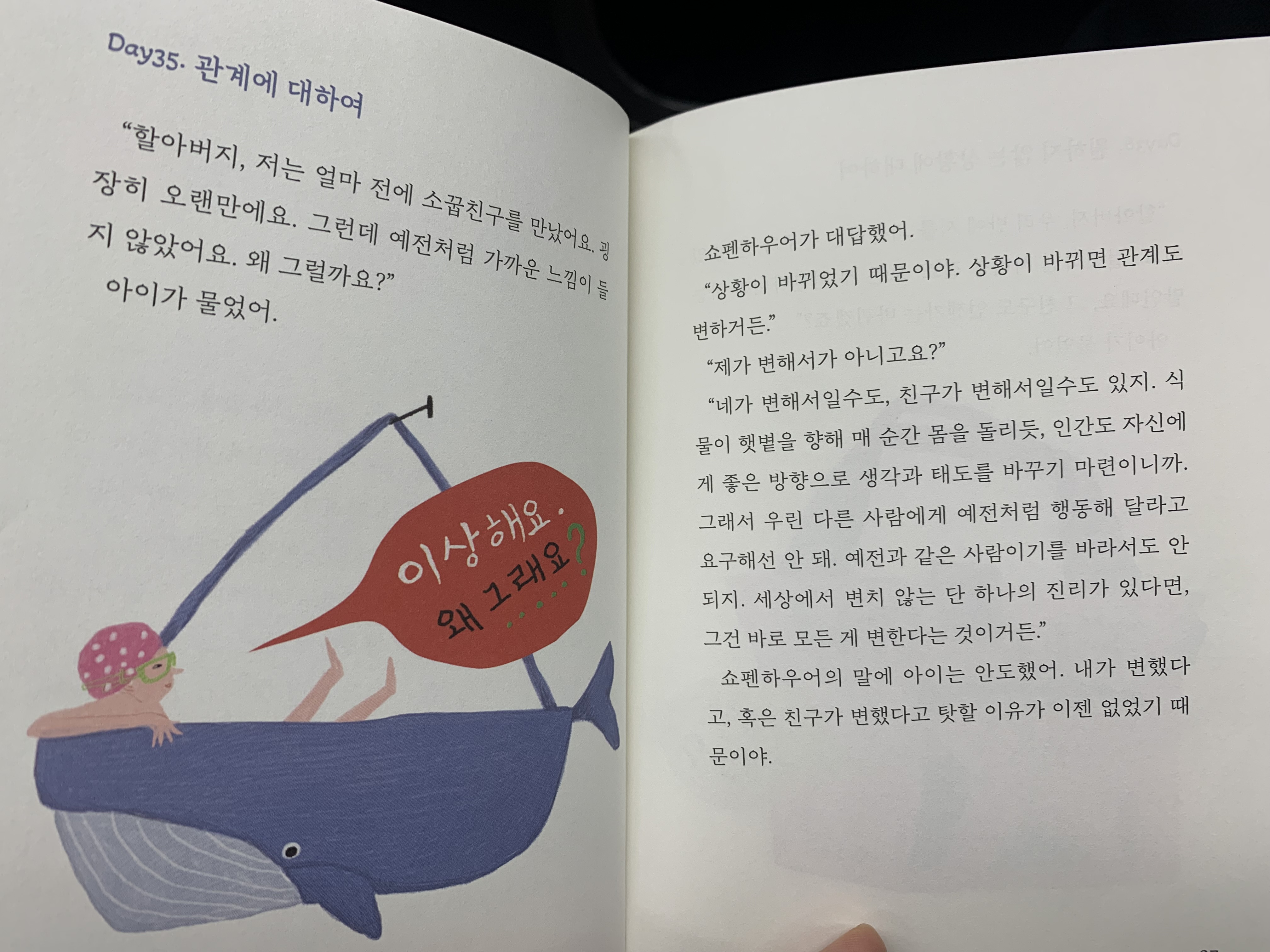 첨부된 사진