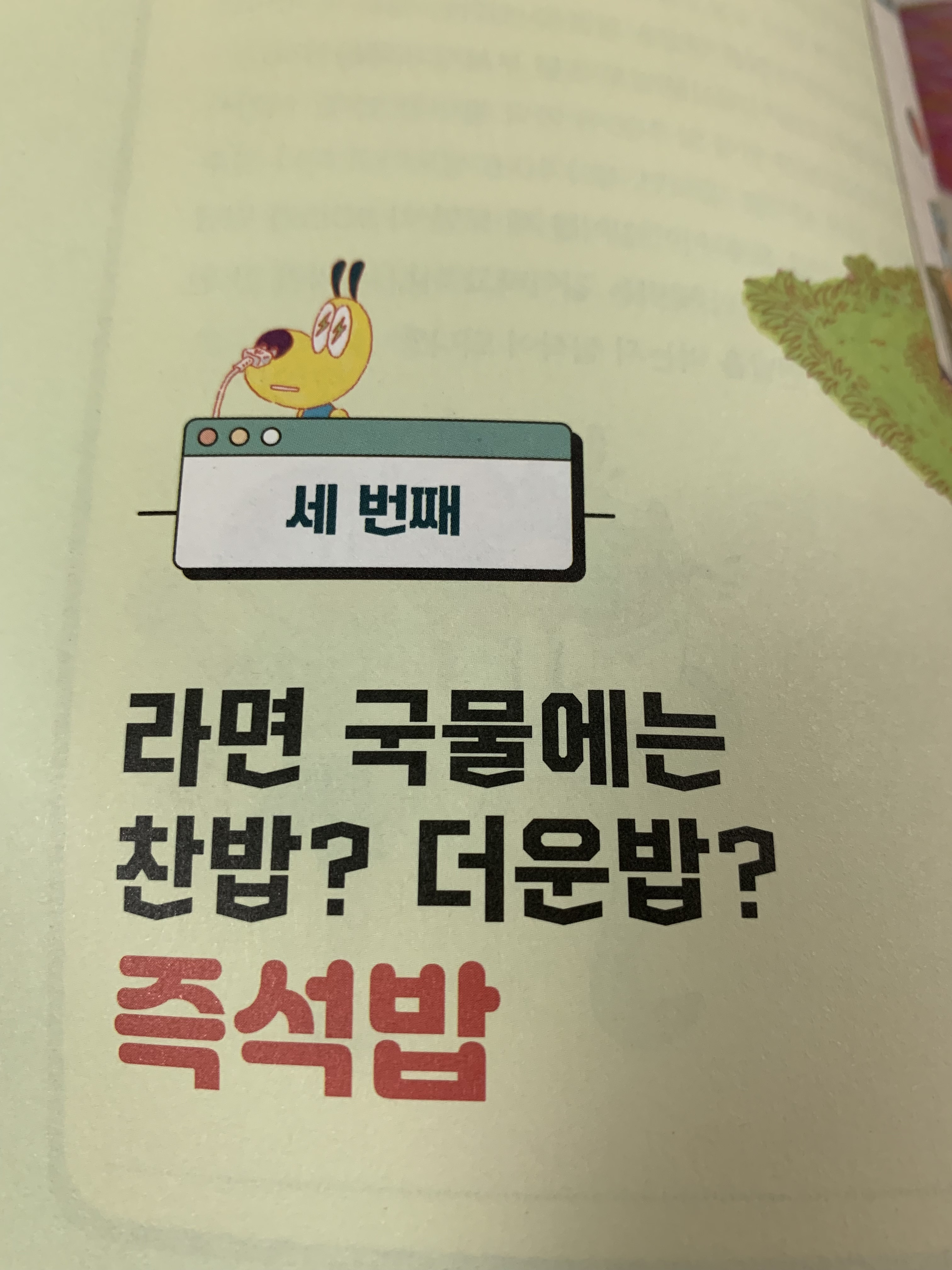 첨부된 사진