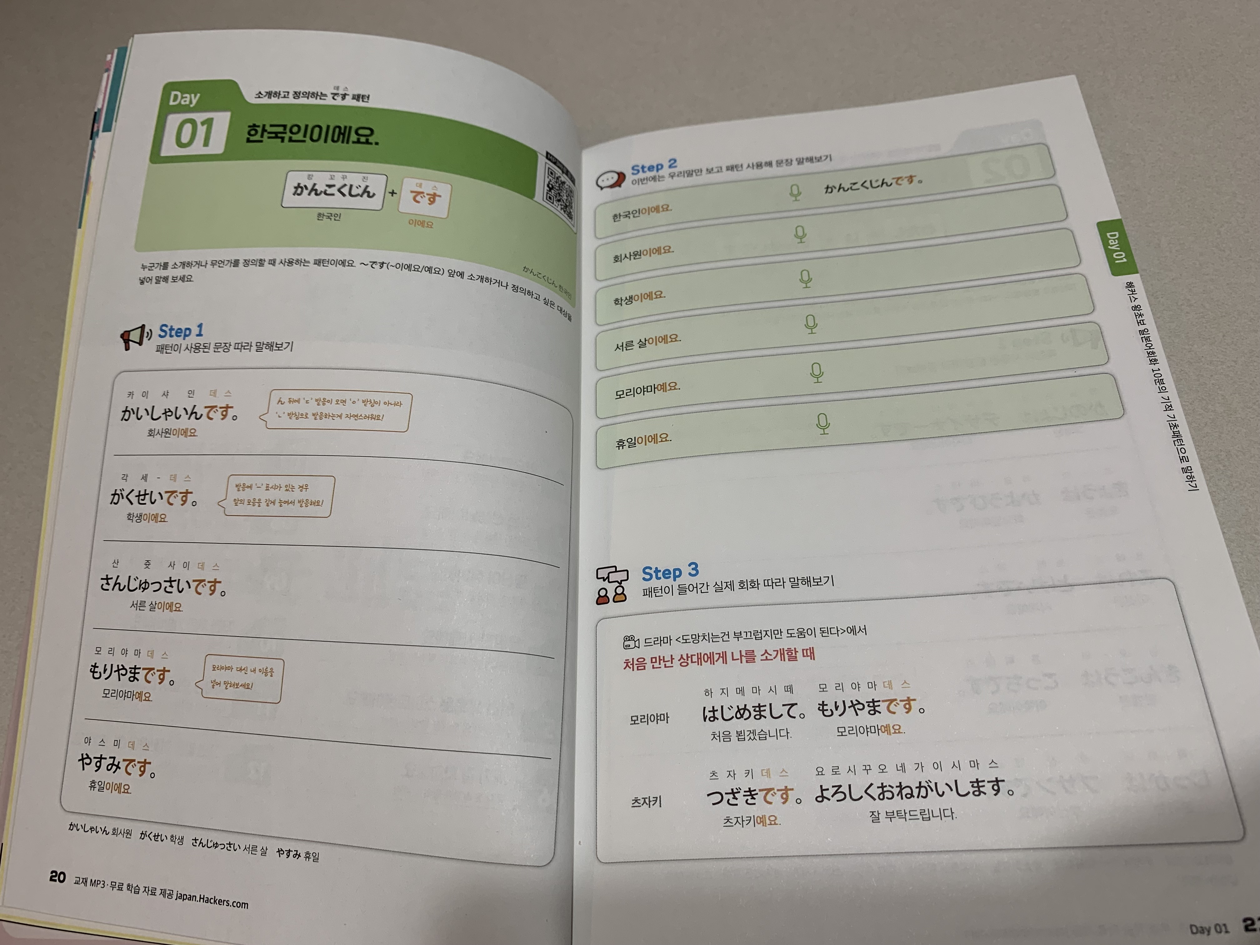 첨부된 사진