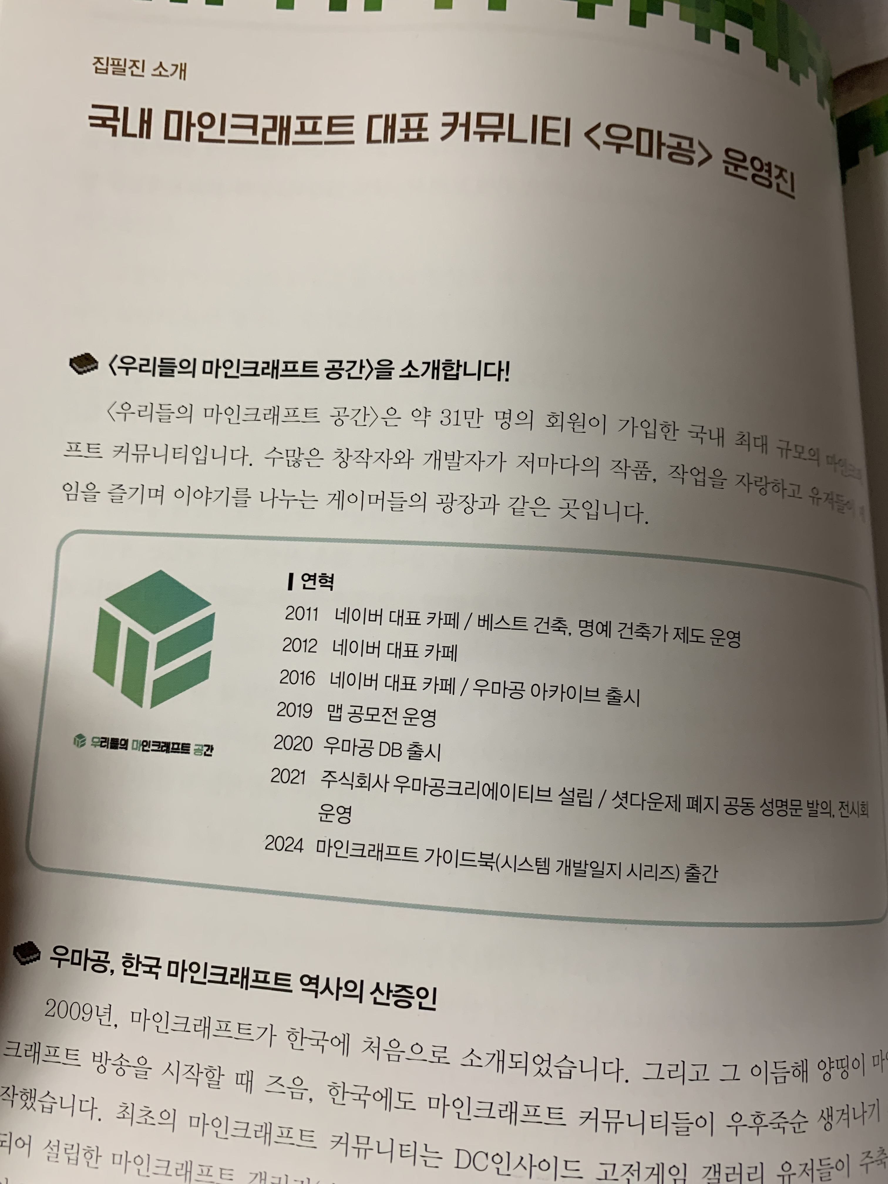 컨텐츠 이미지