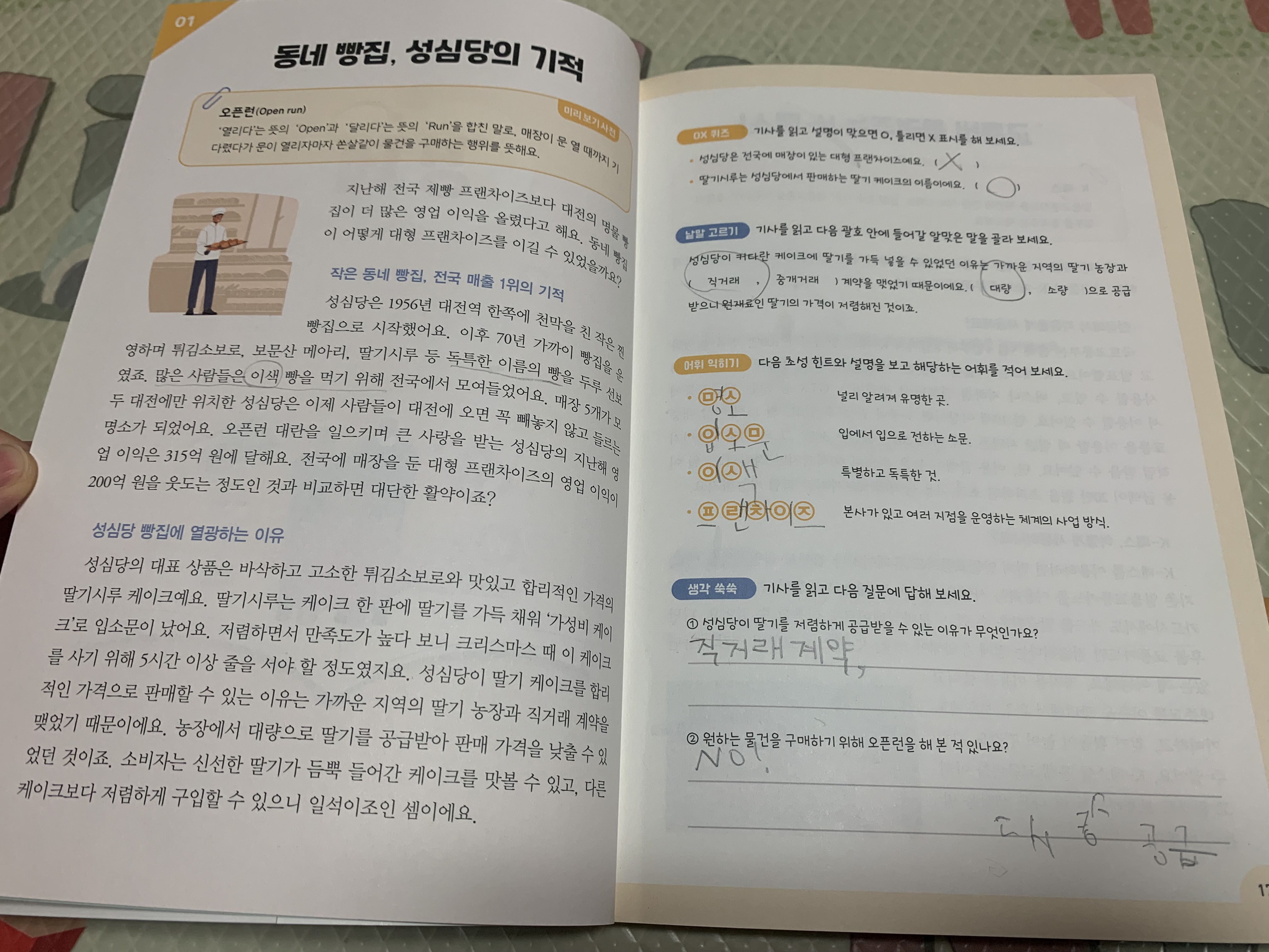 첨부된 사진