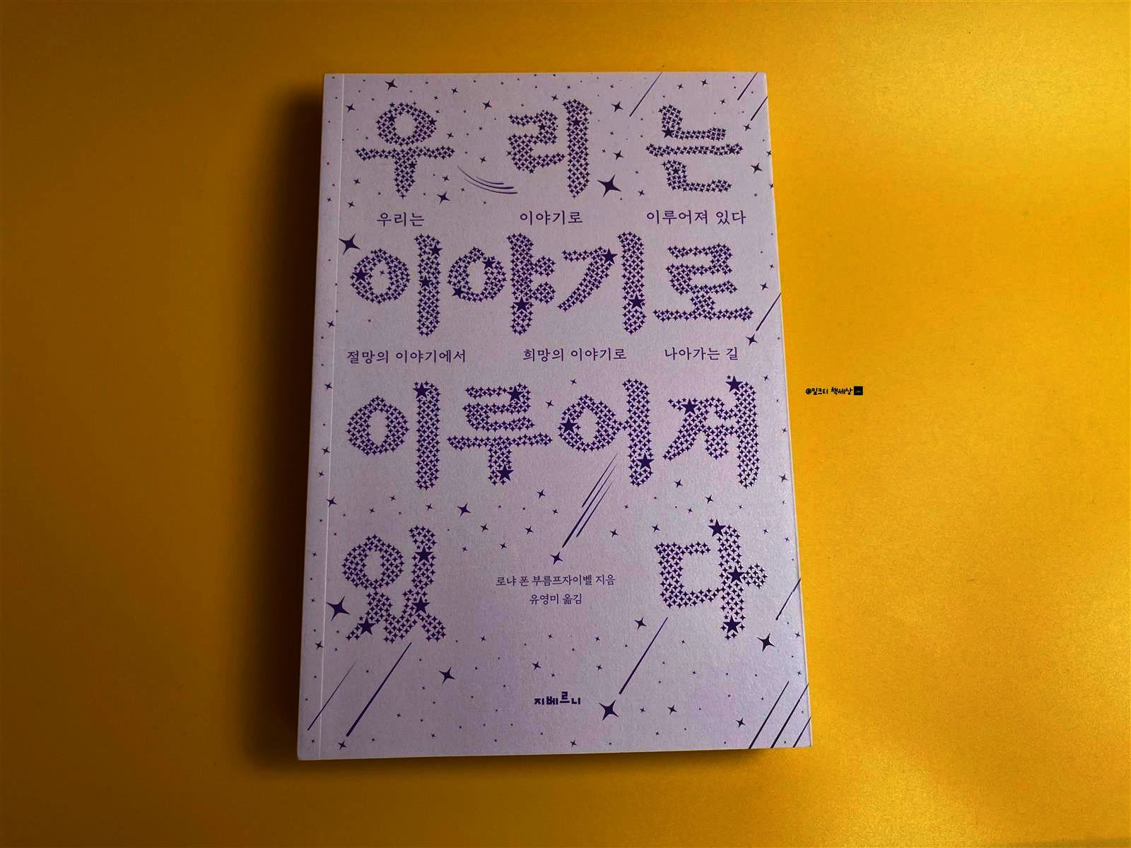 첨부된 사진