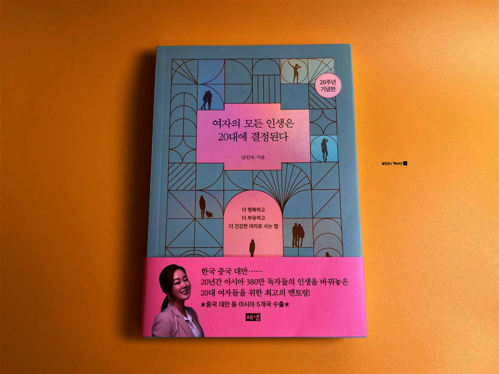 첨부된 사진