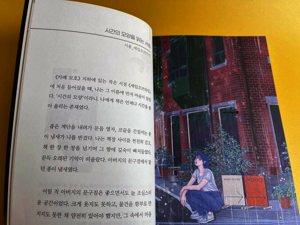 첨부된 사진